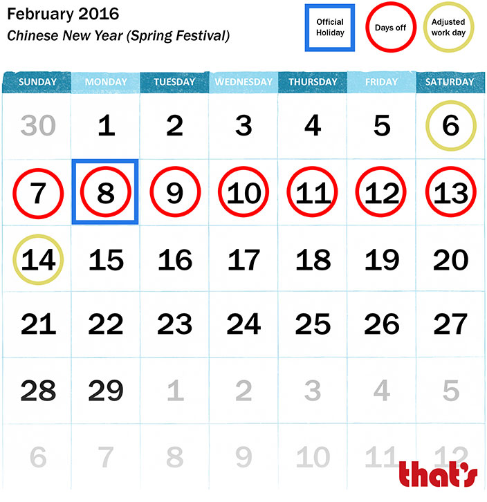 Chinese New Year 2016 Calendar