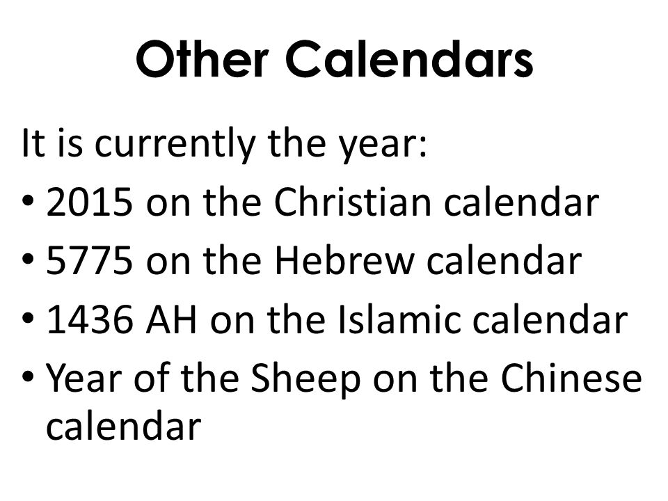 Using Timelines To Understand History  The Gregorian Calendar