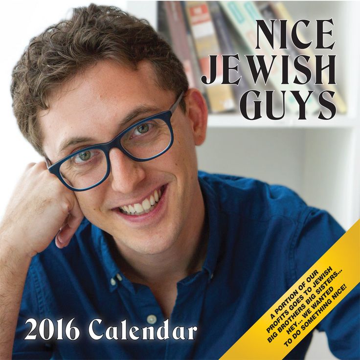 Nice Jewish Guys Calendar 2016