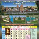 Vemulavada Sri Rajarajeshwara Swamy Temple Calendar 2017 Bridgewater Temple Calender