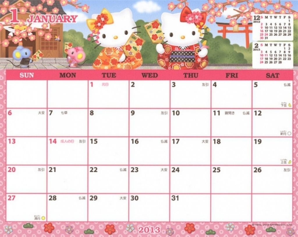 august 2018 calendar printable hello kitty 2019 calendar hello kitty october printable calendar 2020