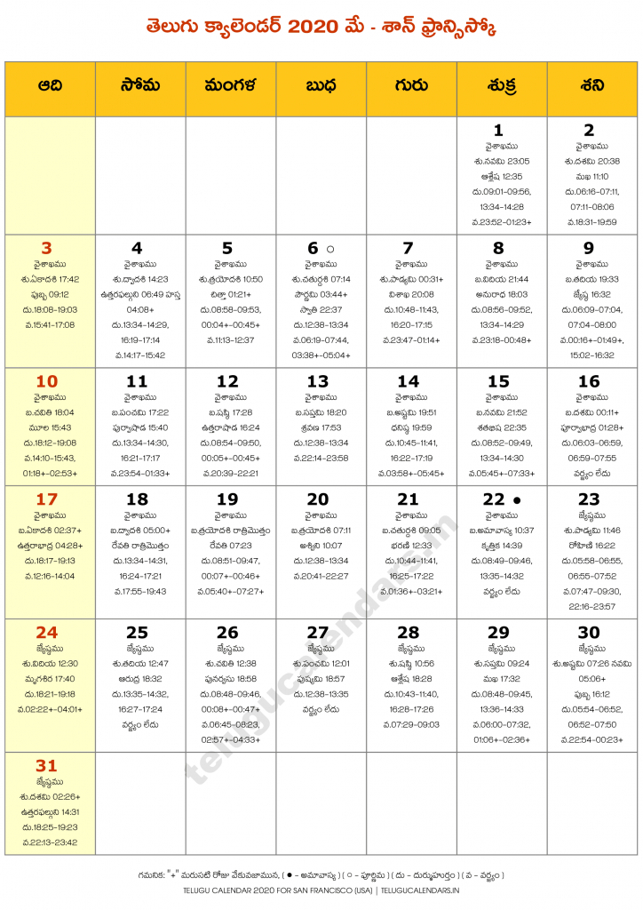 san francisco 2020 may telugu calendar telugu calendars aol calendar 2020