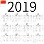 The Chinese Calendar How To Calculate Chinese New Year Year 5000 Calendar