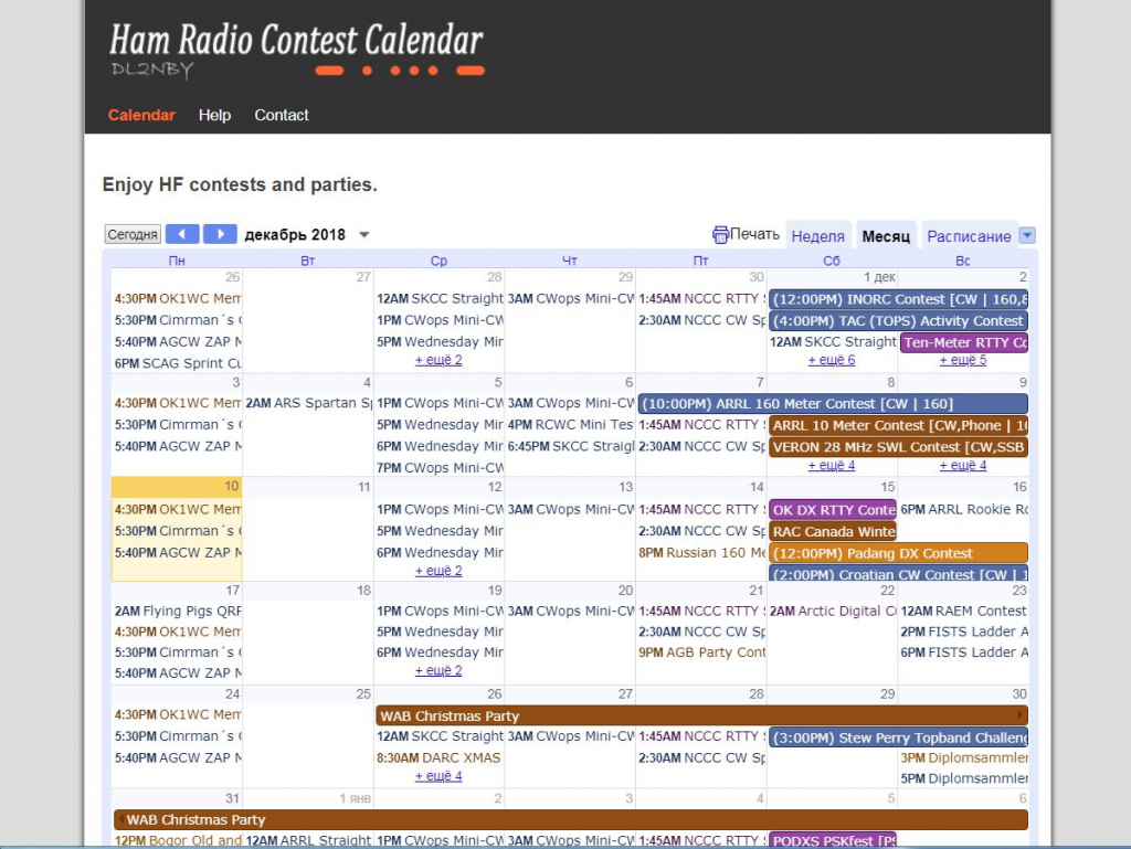 ua9uax ham radio blog dl2n contest calendar contest calendar