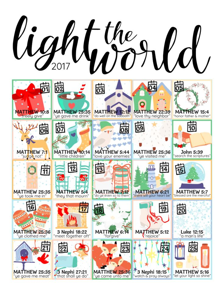 2017 Light The World Lds Christmas Advent Calendar