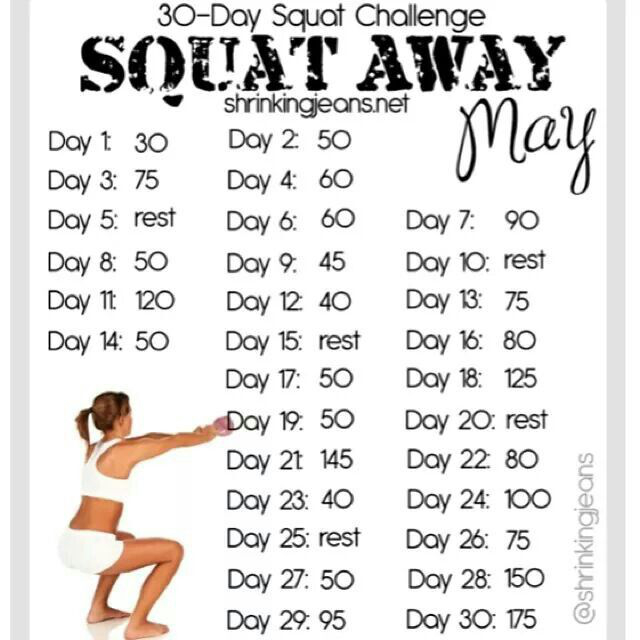 30 day squat challenge 30 day squat challenge