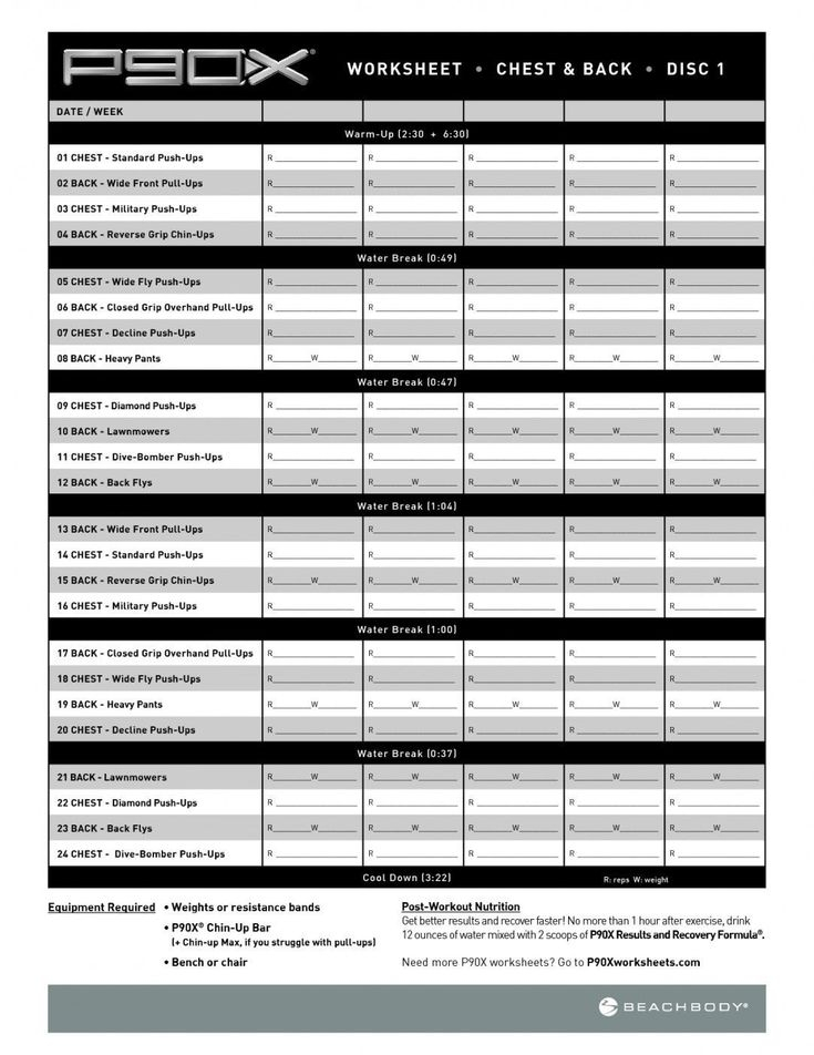 P90x Back And Biceps Worksheet P90x Back And Biceps