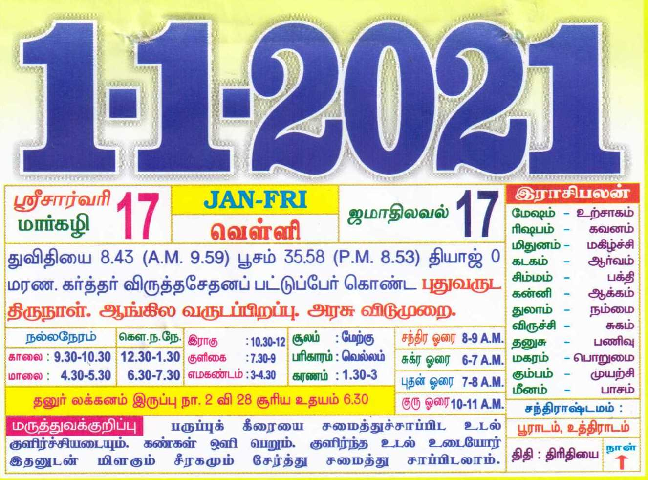 01 01 2021 Daily Calendar Date 01 January Daily Tear