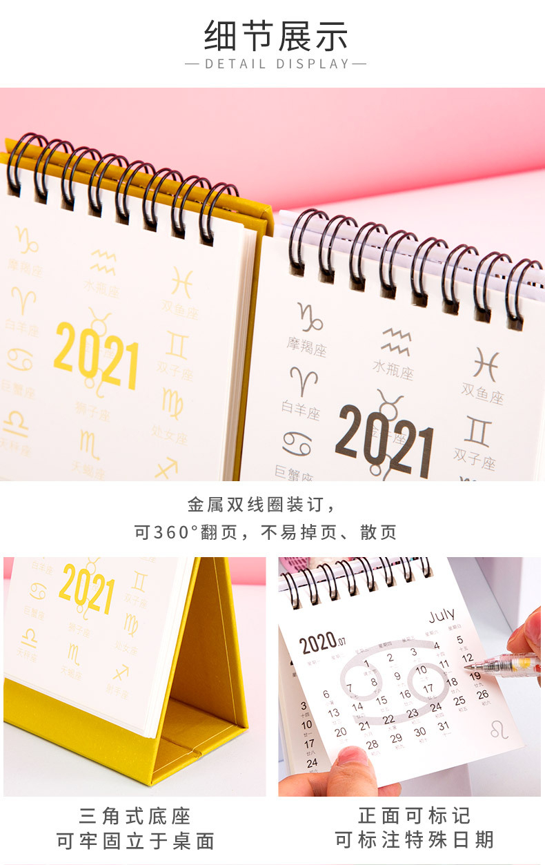2021 Calendar 2021 Twelve Constellation Series Mini Desk