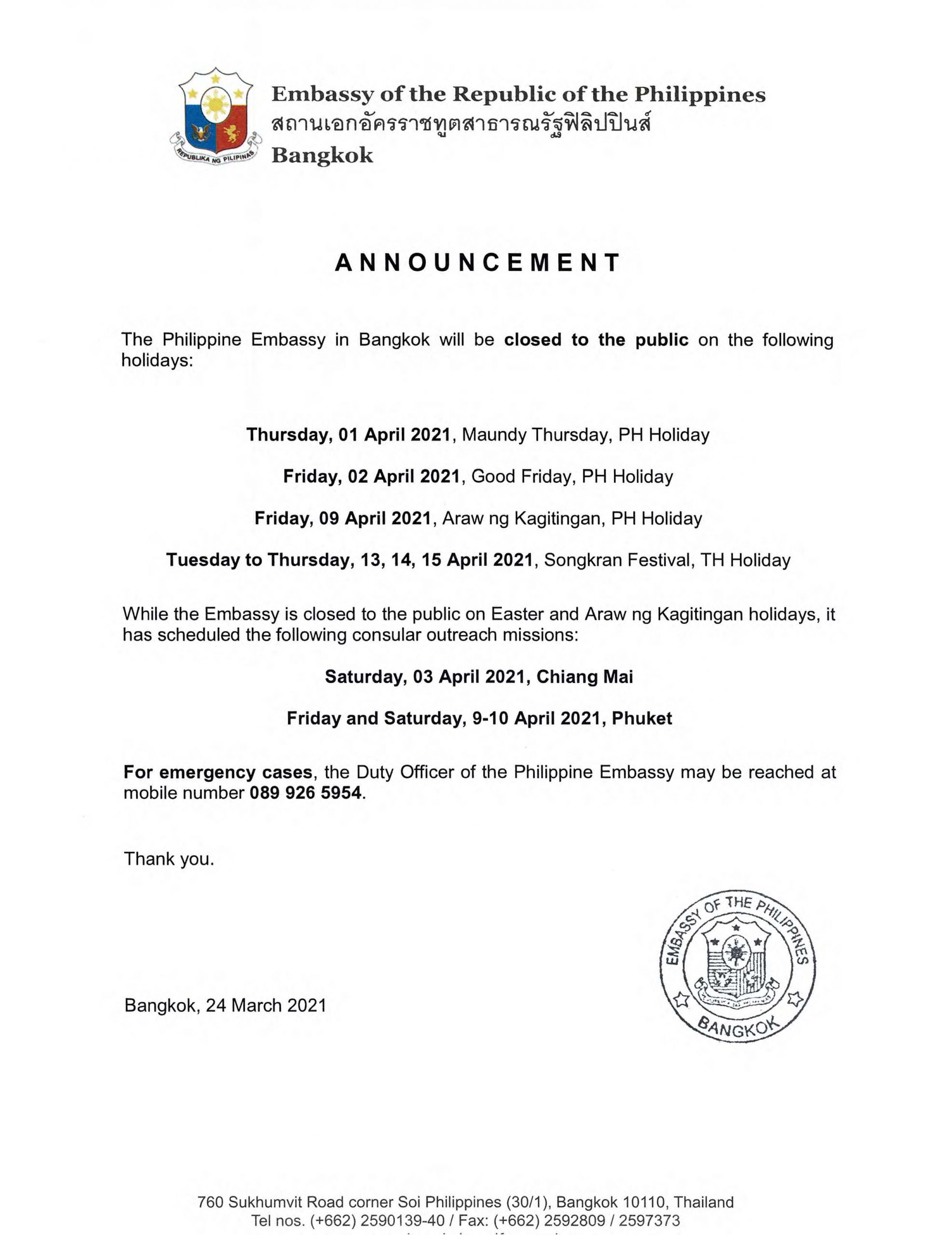 Announcement April 2021 Schedule Of Consular Services