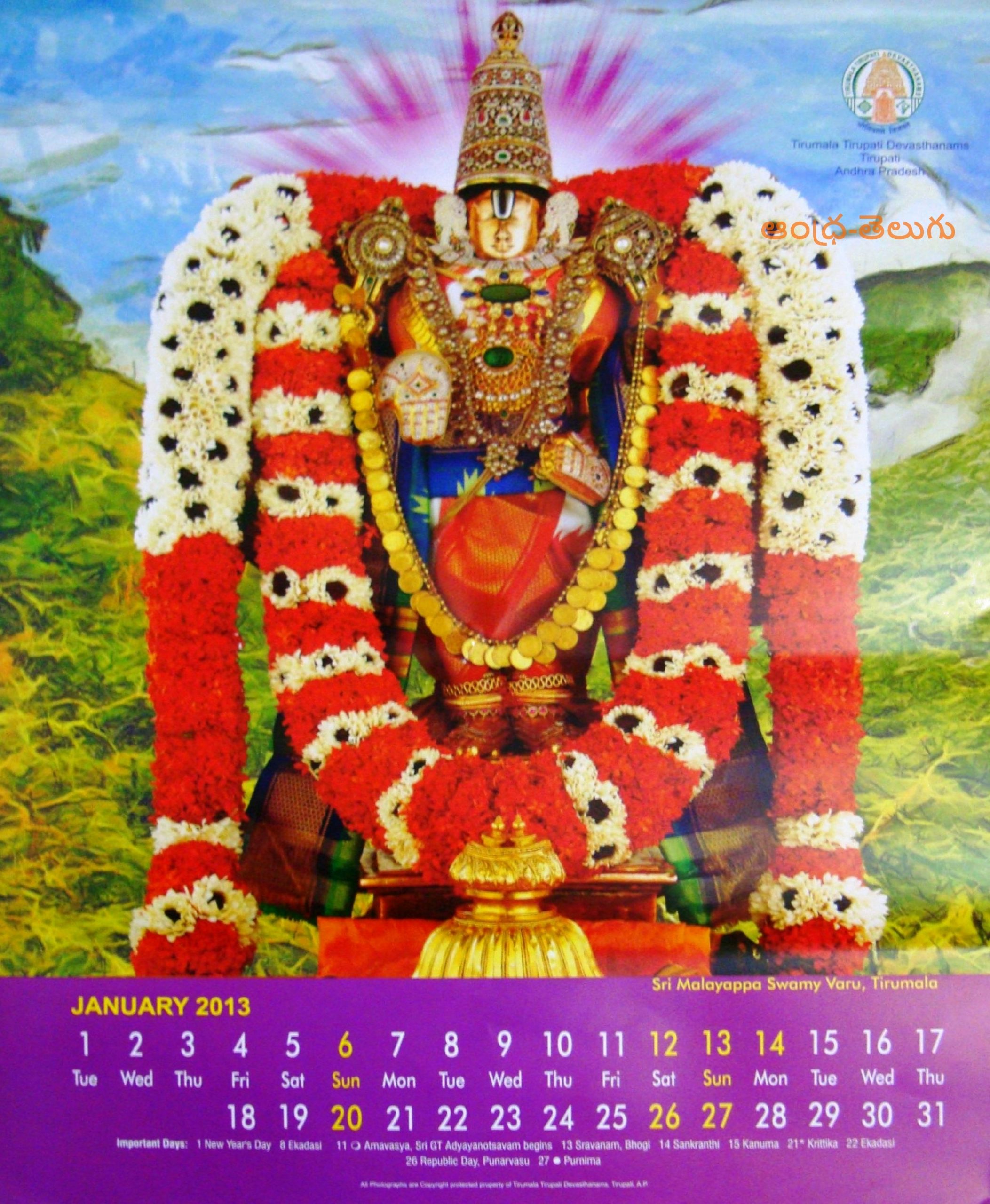 January Andhra Telugu