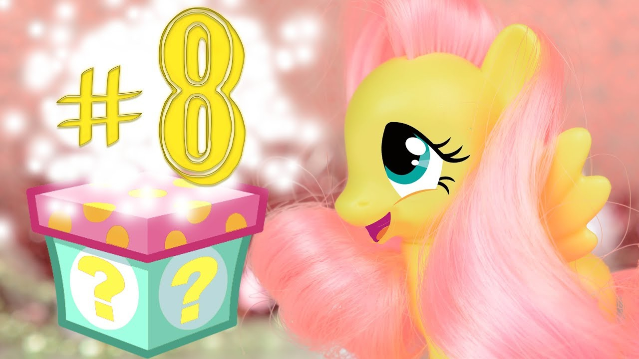 Mlp Christmas Countdown 8 My Little Pony Advent Calendar