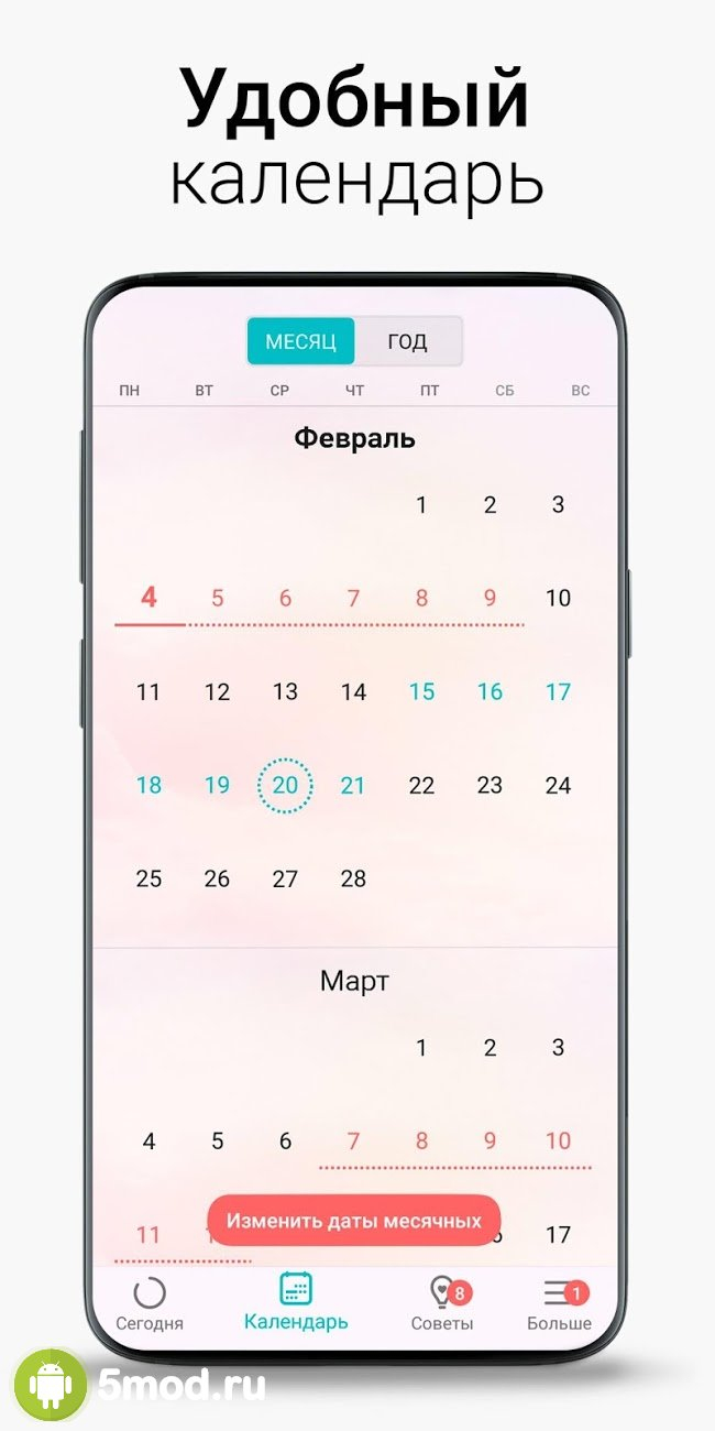 Period Tracker Flo Ovulation Calendar Pregnancy Mod Apk
