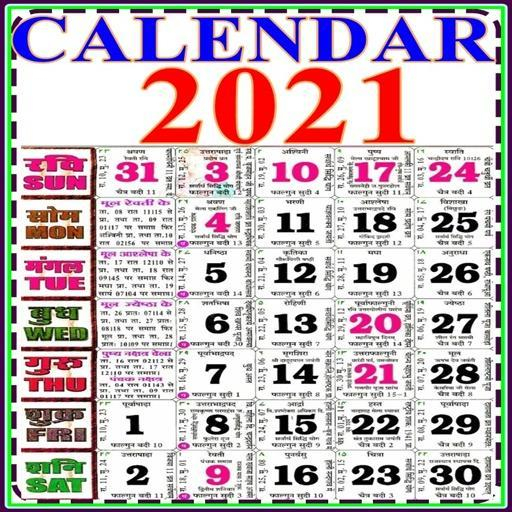 2021 calendar tamil calendar 2021