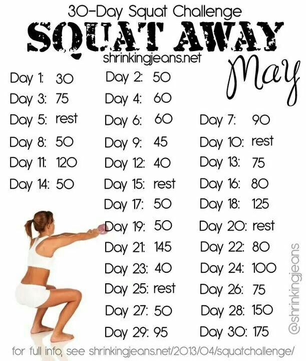 30 day squat challenge 30 day squat challenge workout