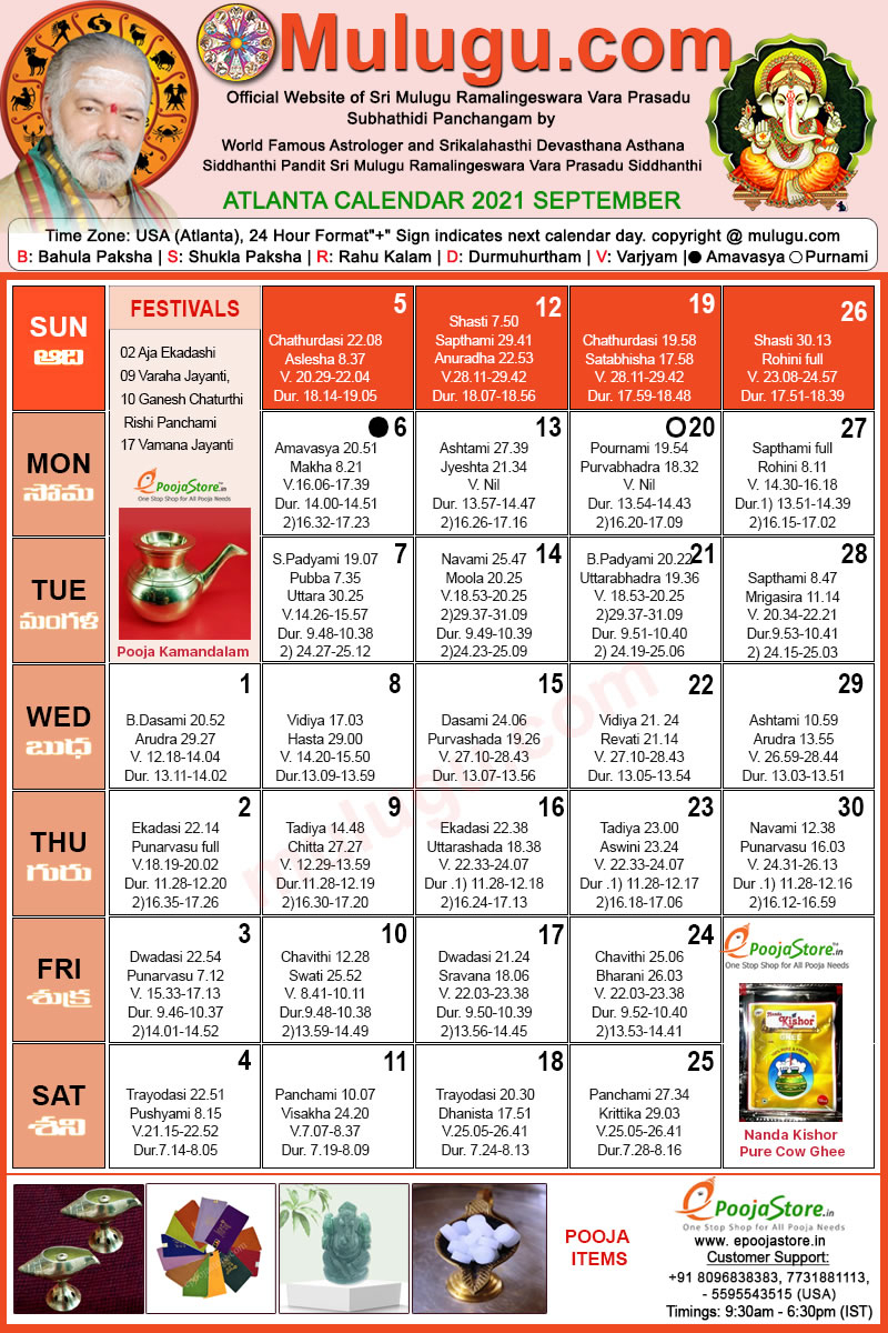 Atlanta September Telugu Calendar 2021 Telugu Calendar