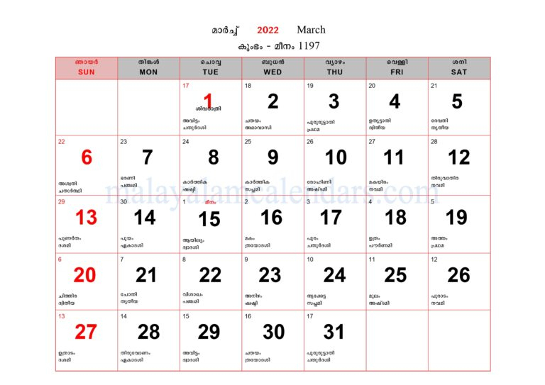 Calendar Malayalamcalendars