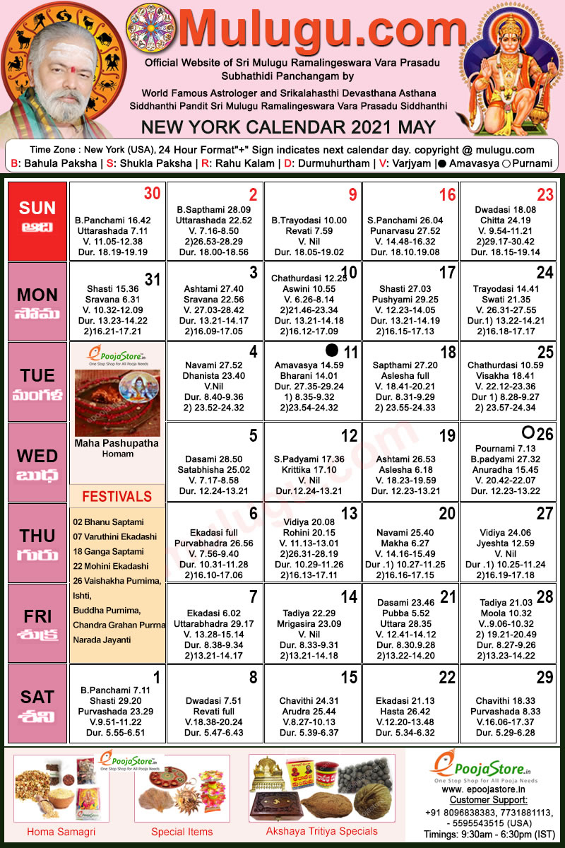 Dec 21 Telugu Calendar 2022 Adjusted Calendar Liam