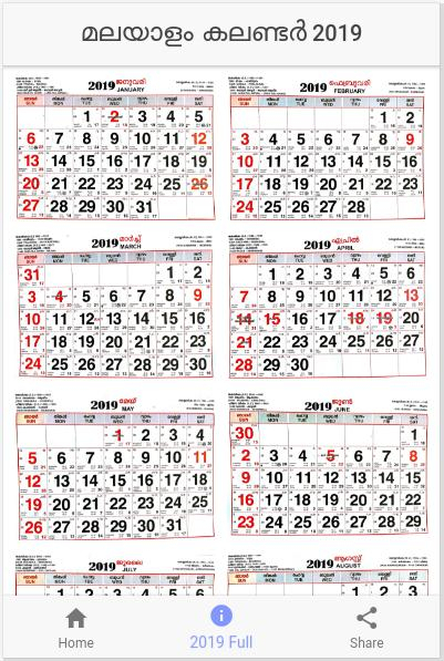 E3818ae38197e38283e3828ce381aa Malayalam Calendar 2019 January E382b8e383a3e38388e382ace383a4e3839e