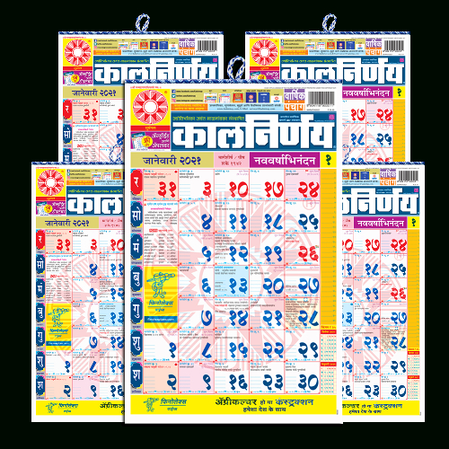 Kalnirnay Marathi Calendar 2021 Pdf Online E0a495e0a4bee0a4b2e0a4a8e0a4bfe0a4b0e0a58de0a4a3e0a4af