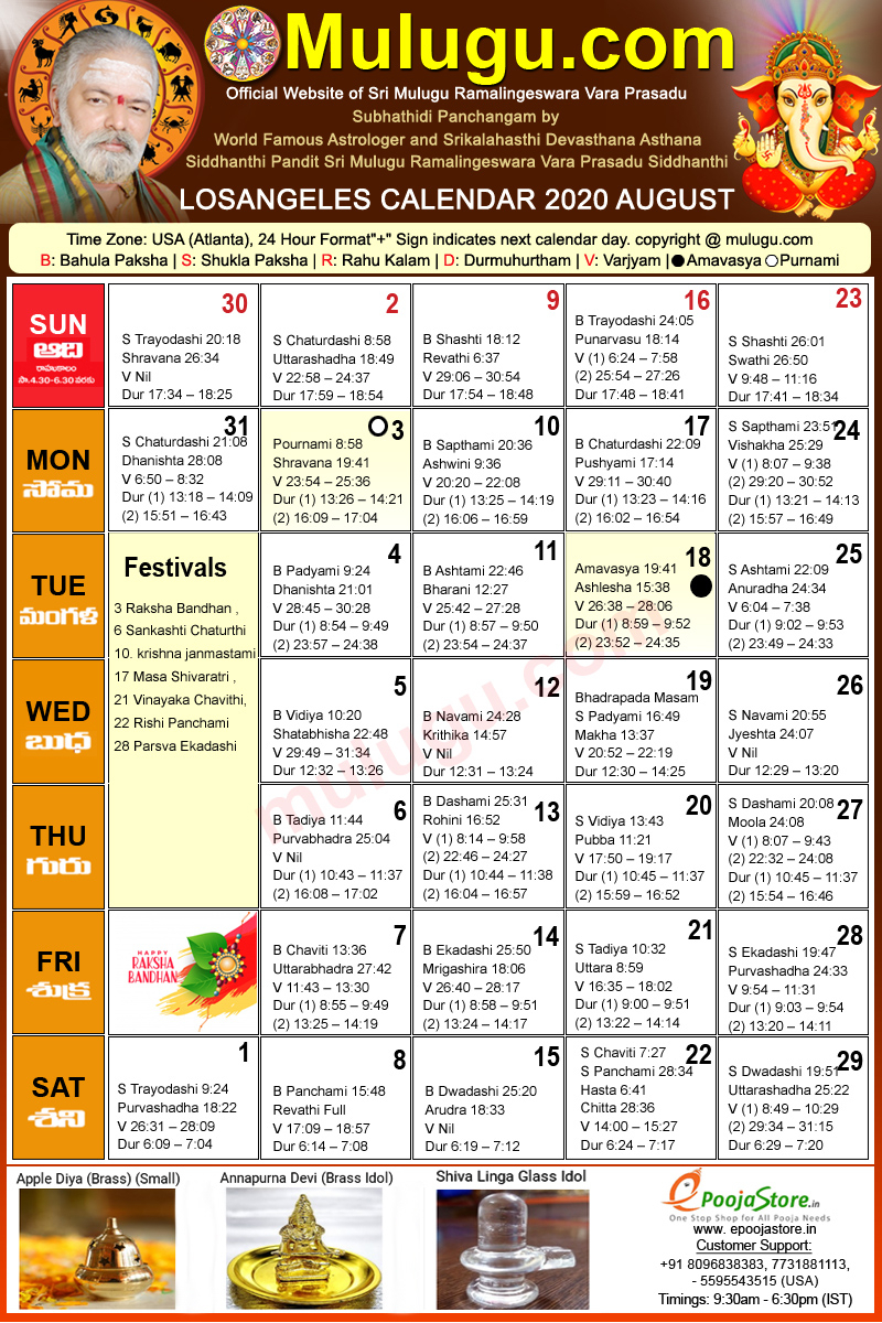 Los Angeles Telugu Calendar 2020 August Mulugu Calendars