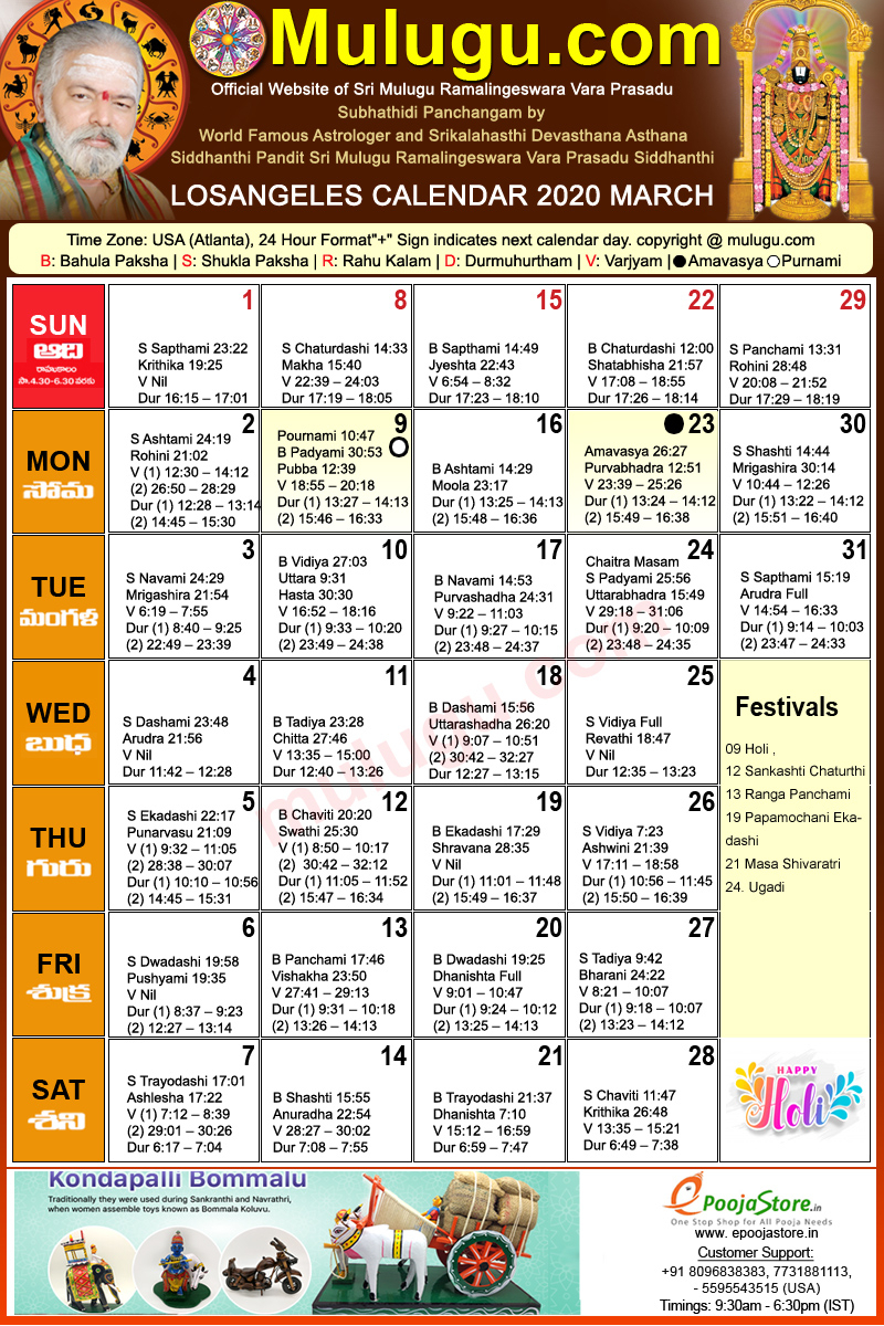 Los Angeles Telugu Calendar 2020 March Mulugu Calendars