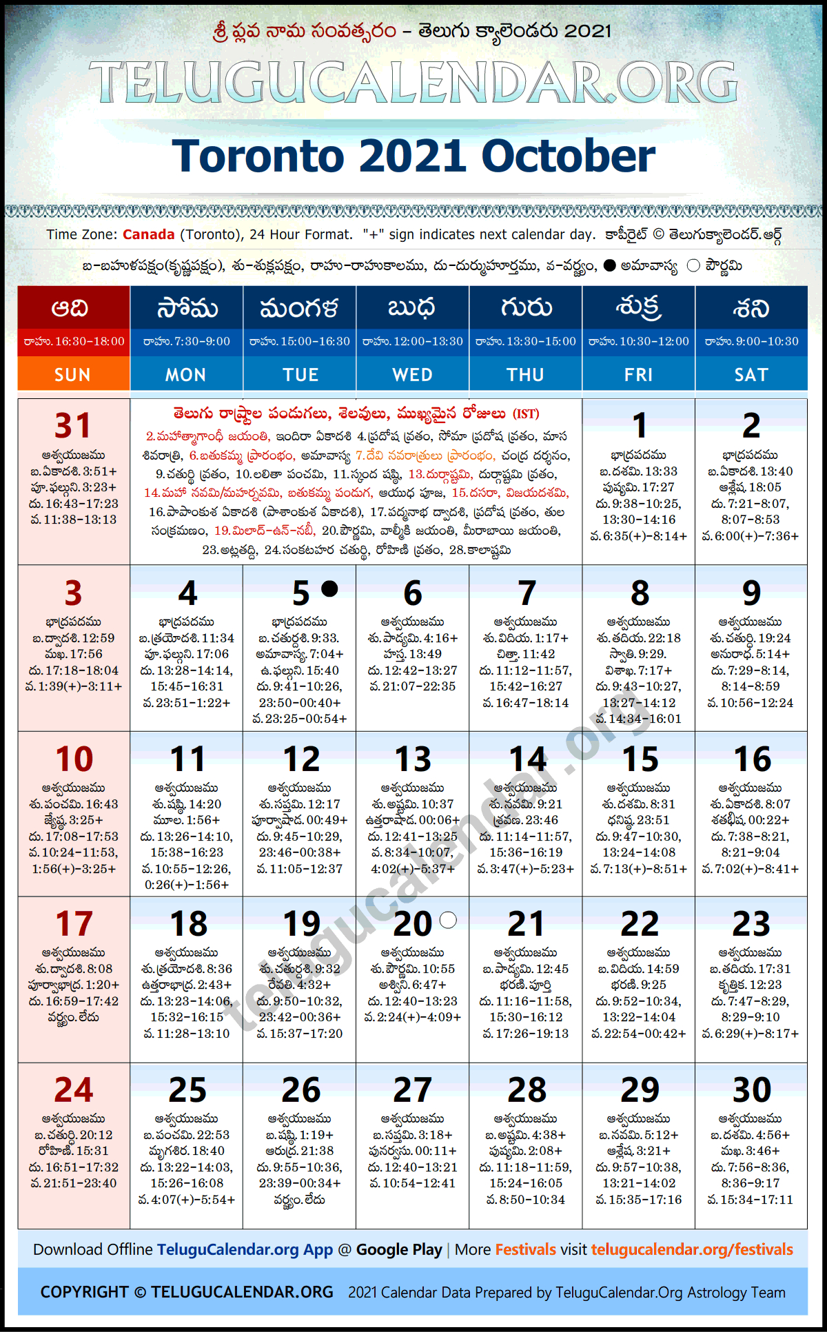 Odia Calendar 2022 May National Holidays In Sarawak In