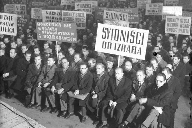 Polish Jewish Memory Of March 1968 A Seminar Polin