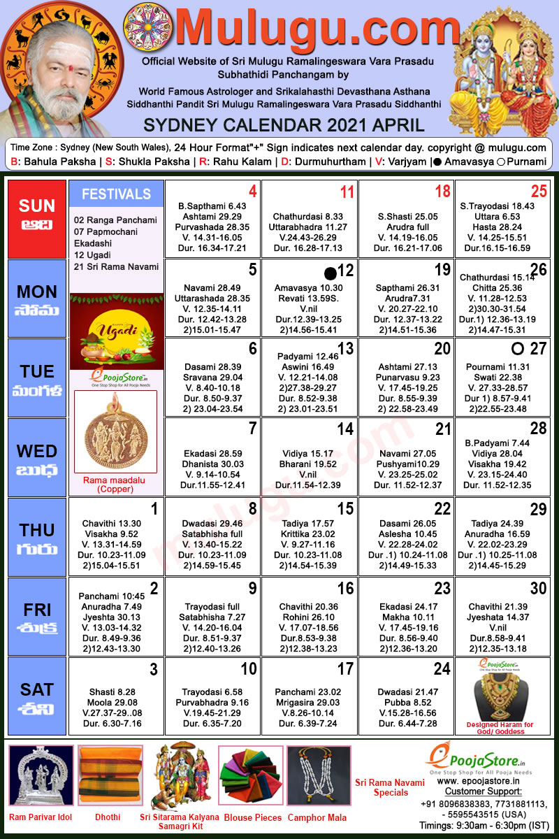 sydney telugu calendar 2021 april mulugu calendars 1