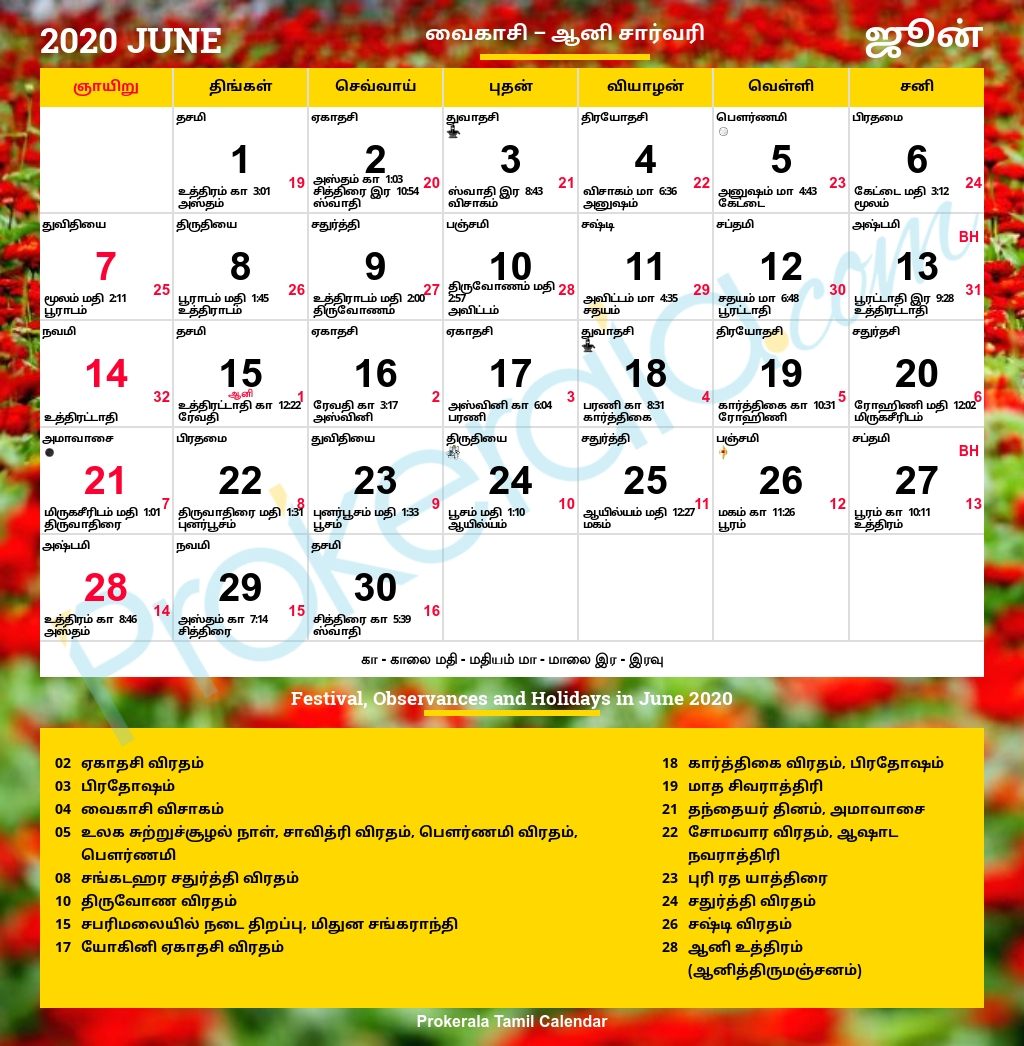 Tamil Calendar January 2022 2021 Printable Calendars
