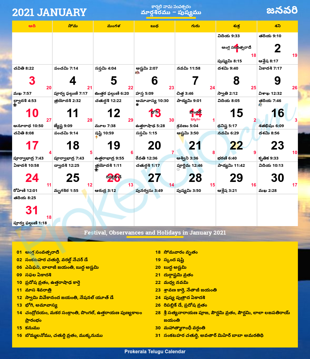 Telugu Calendar 2022 January June Calendar 2022