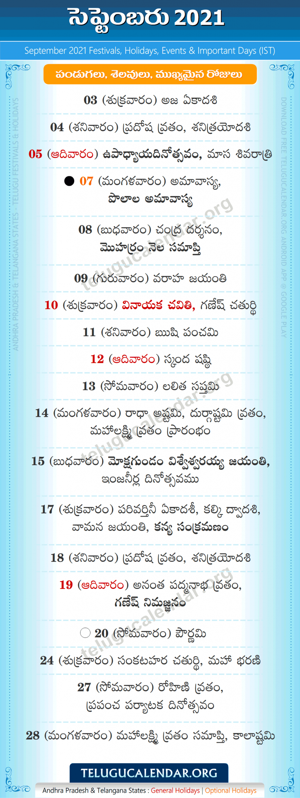 Telugu Calendar 2022 November Sfo April Calendar 2022 1