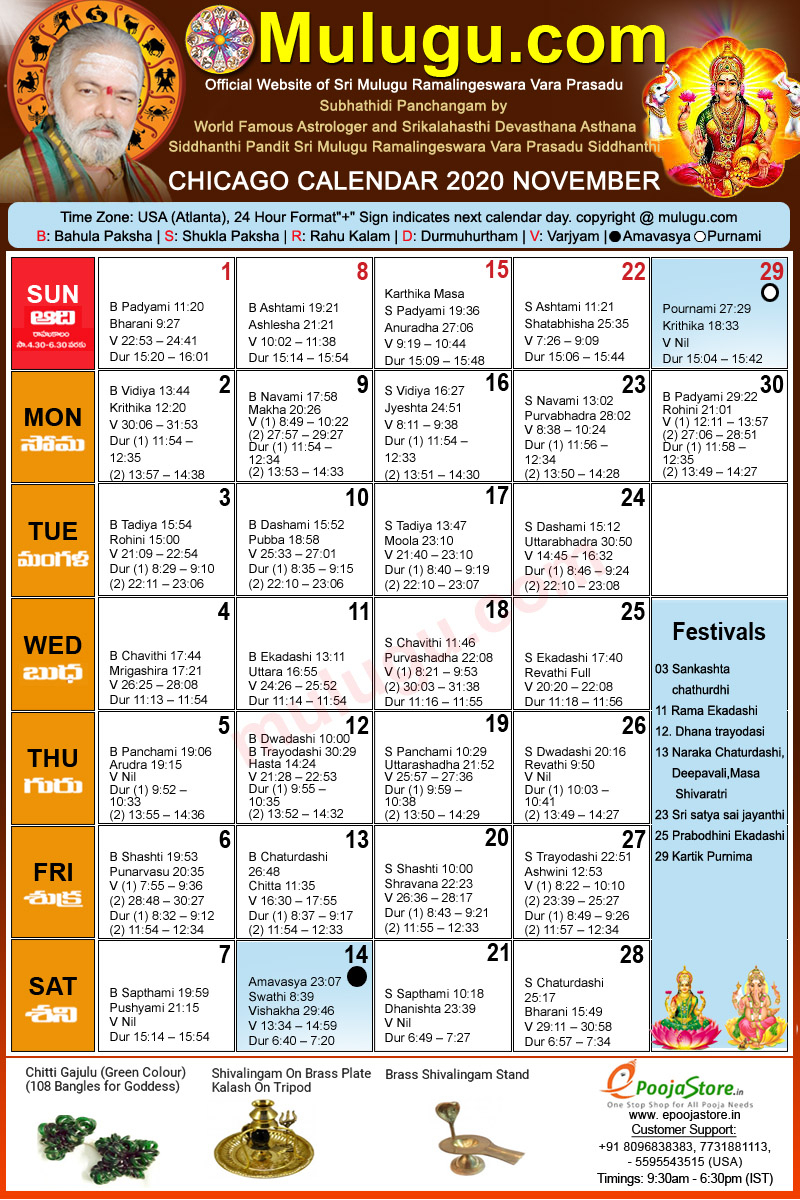 Telugu Calendar Feb 2022 Chicago December Calendar 2022
