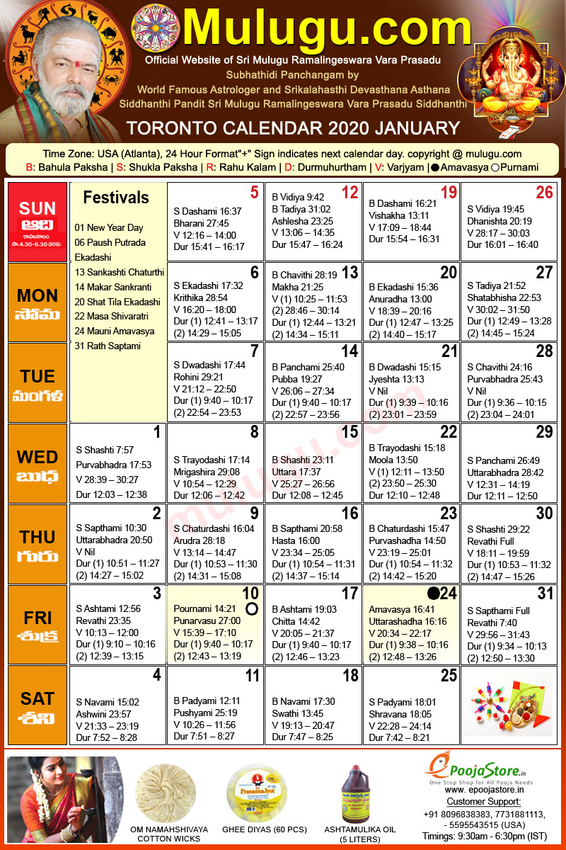 Toronto Telugu Calendar 2020 January Mulugu Calendars